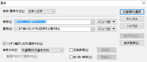 ichitaro-chikan_thumb[2]