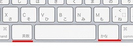 mac-keyboard