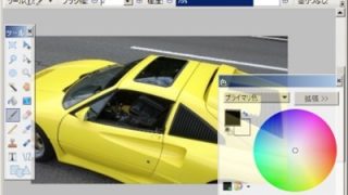 Thumbnail of post image 122