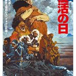 Thumbnail of post image 069