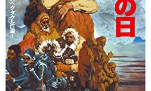 Thumbnail of post image 009