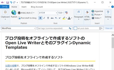 openlivewriter