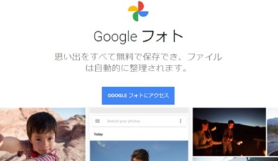 googlephotos