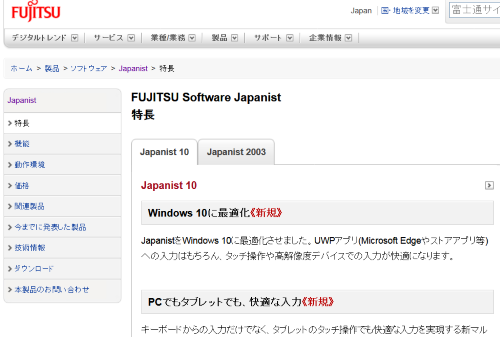 japanist10 japanist10