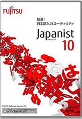 japanist10pkg japanist10pkg