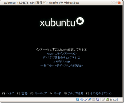 xubuntu_vbox_06